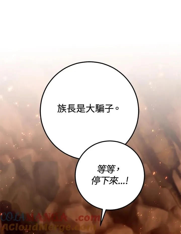 第41话 第173页