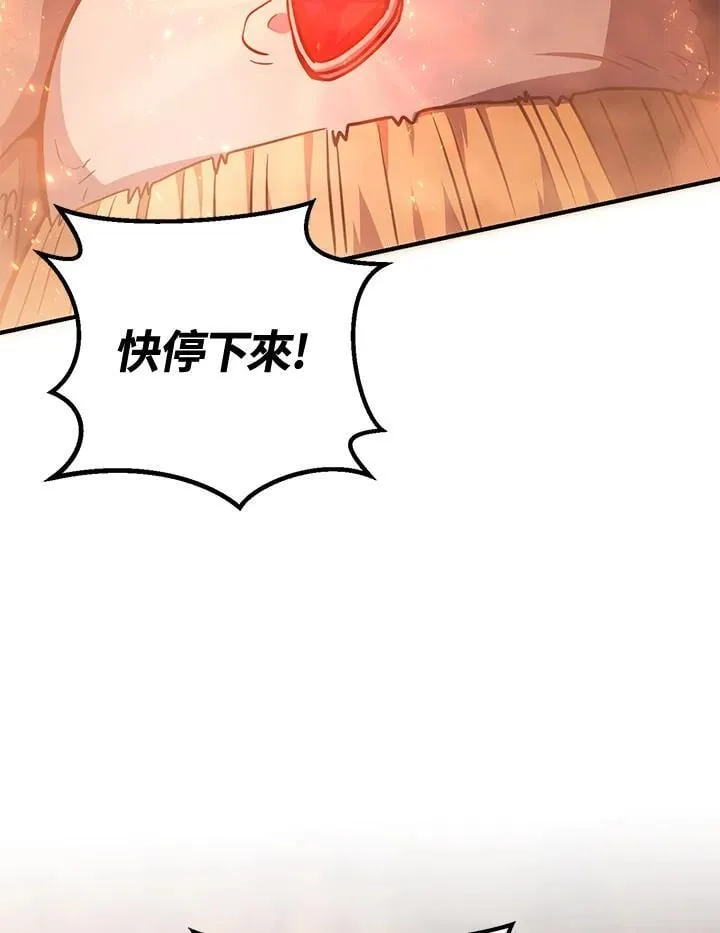 第41话 第175页