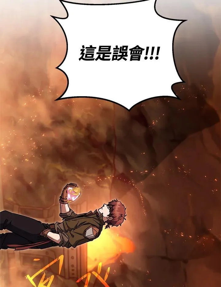 第41话 第176页