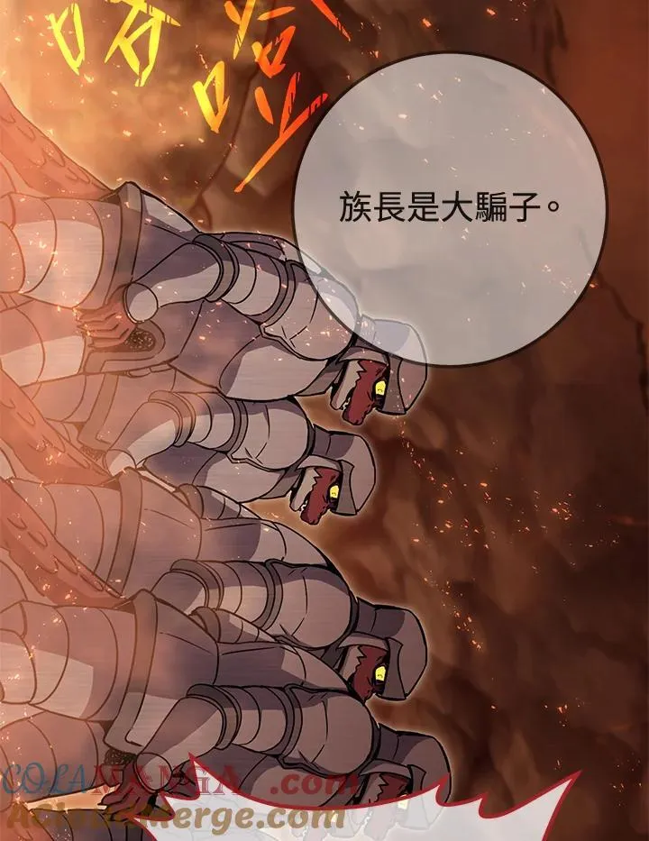 第41话 第177页