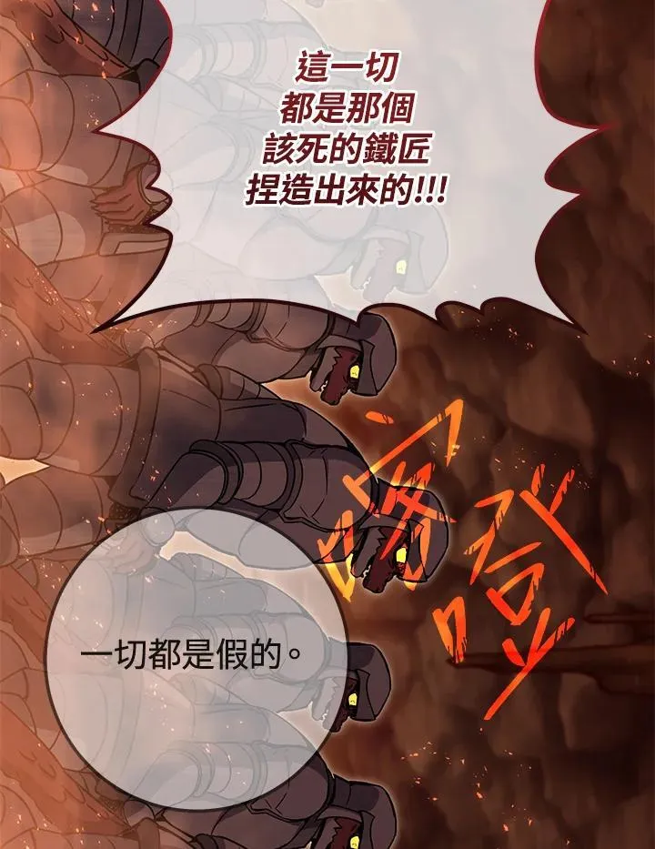 第41话 第178页