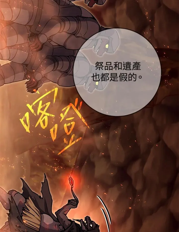 第41话 第179页