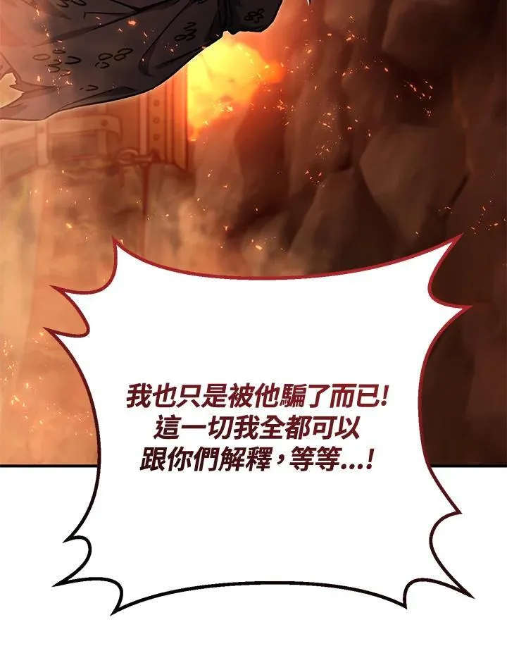 第41话 第180页