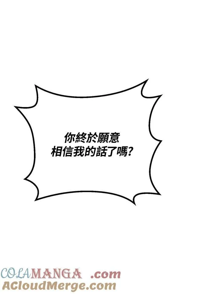 第41话 第185页