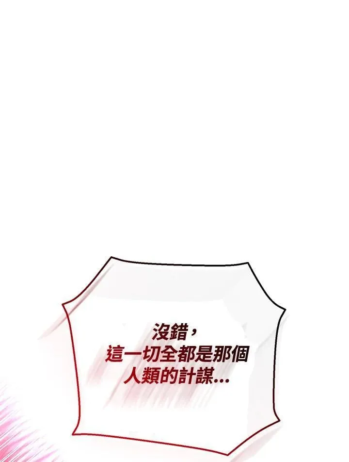 第41话 第186页