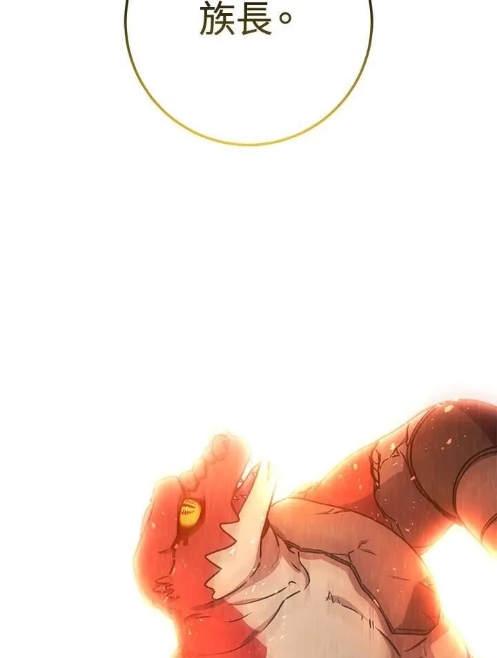 第41话 第192页