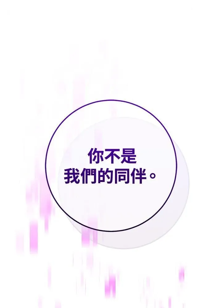 第41话 第195页