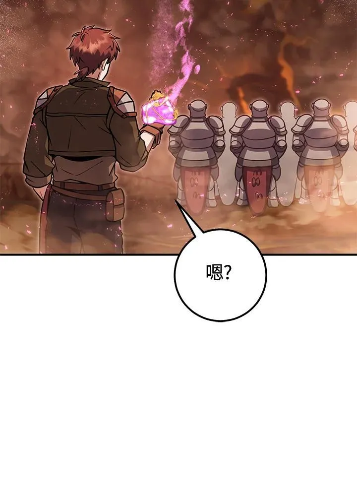 第41话 第202页