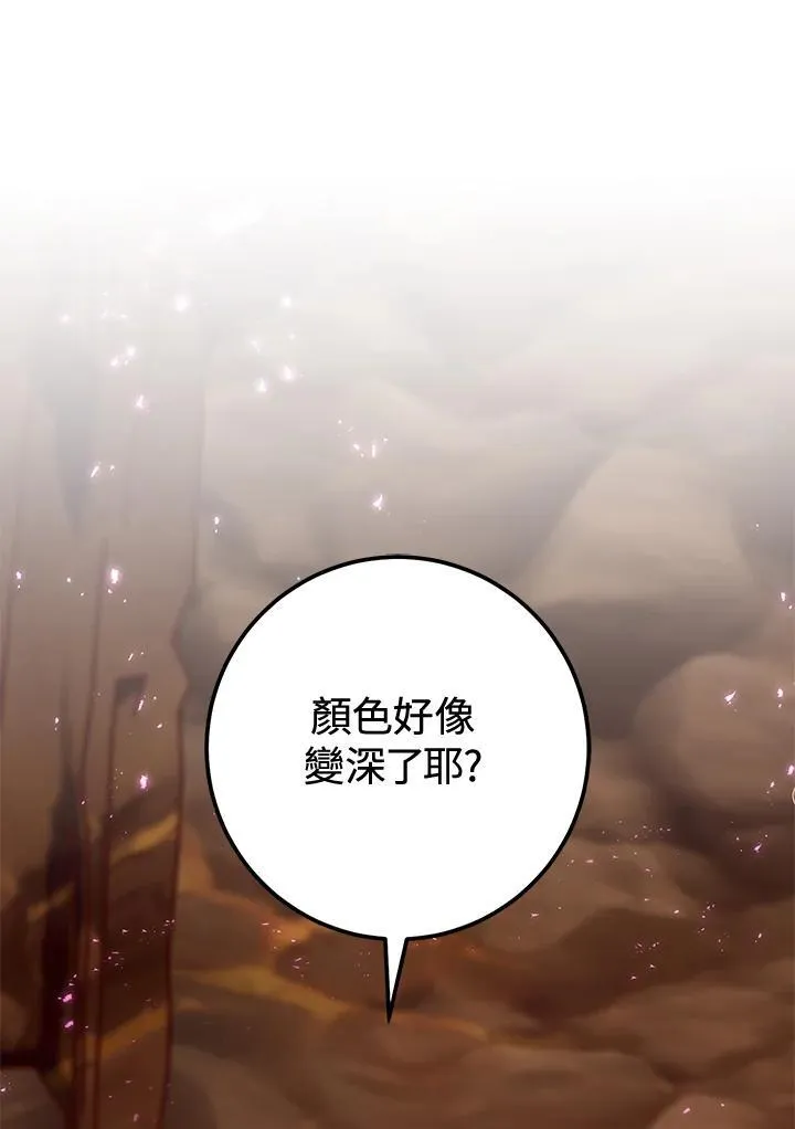 第41话 第203页