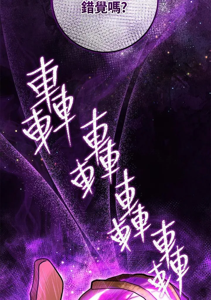 第41话 第206页