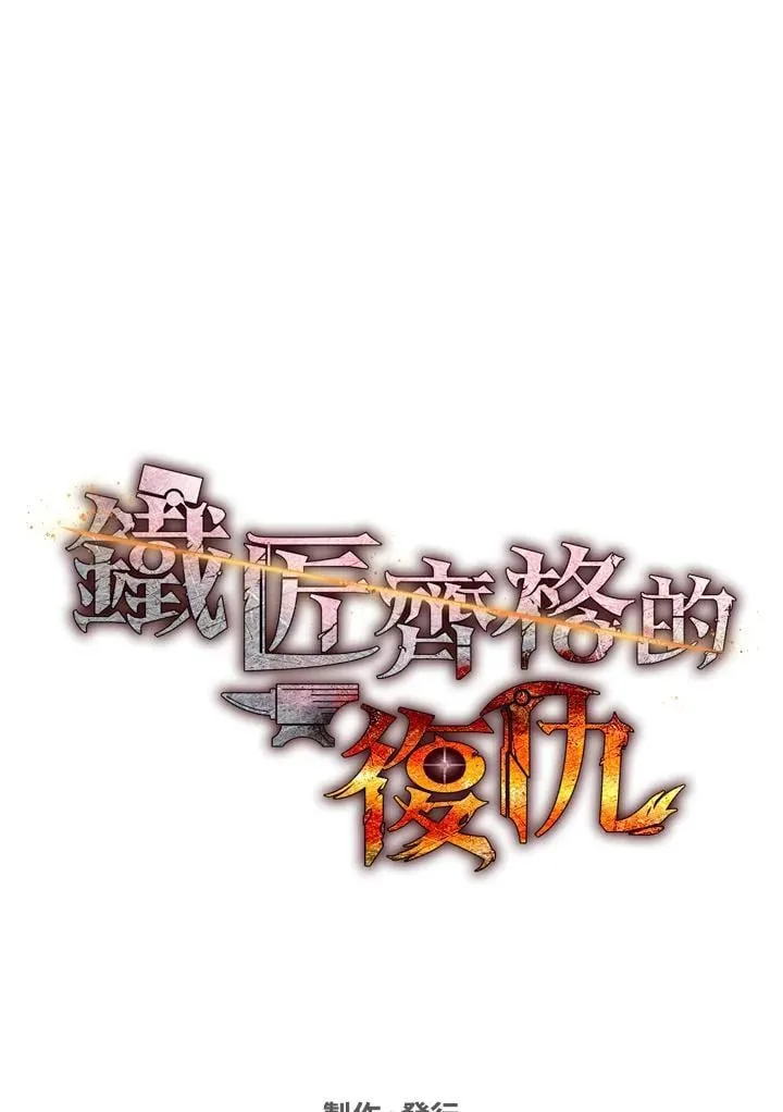 第41话 第208页