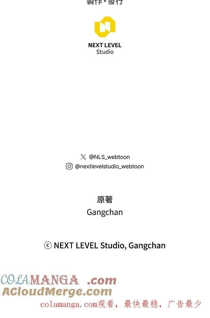 第41话 第209页