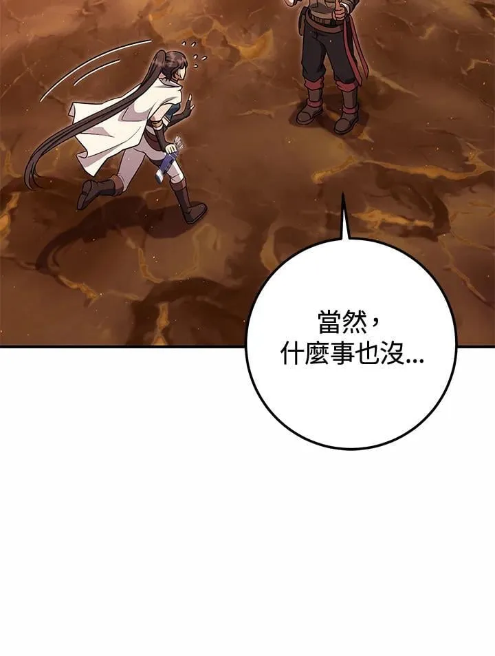 第41话 第211页