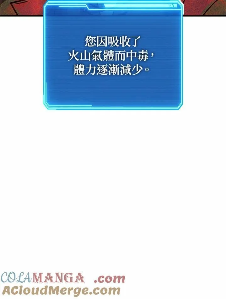 第42话 第5页