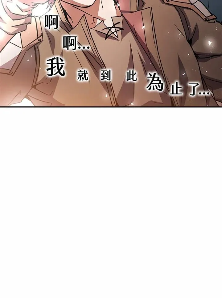 第42话 第15页