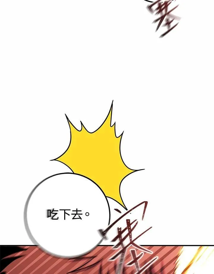 第42话 第24页