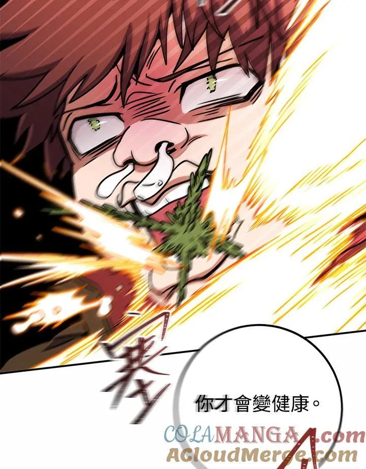 第42话 第25页