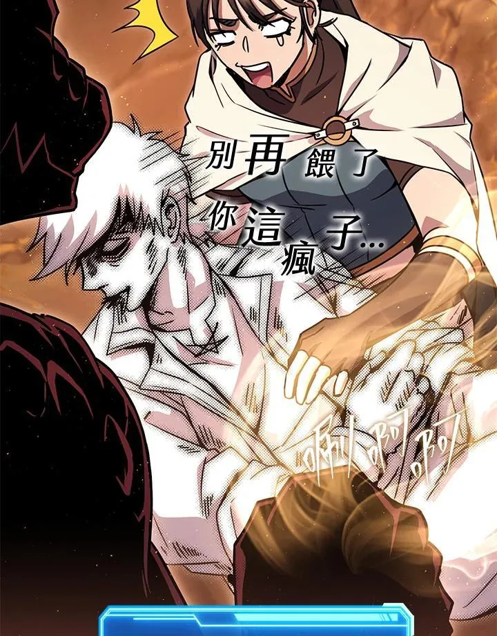 第42话 第27页