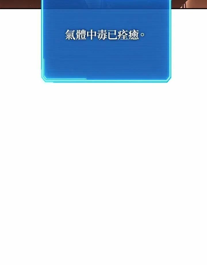 第42话 第28页