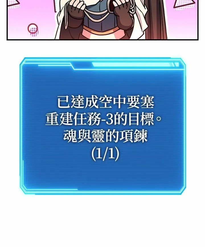 第42话 第32页