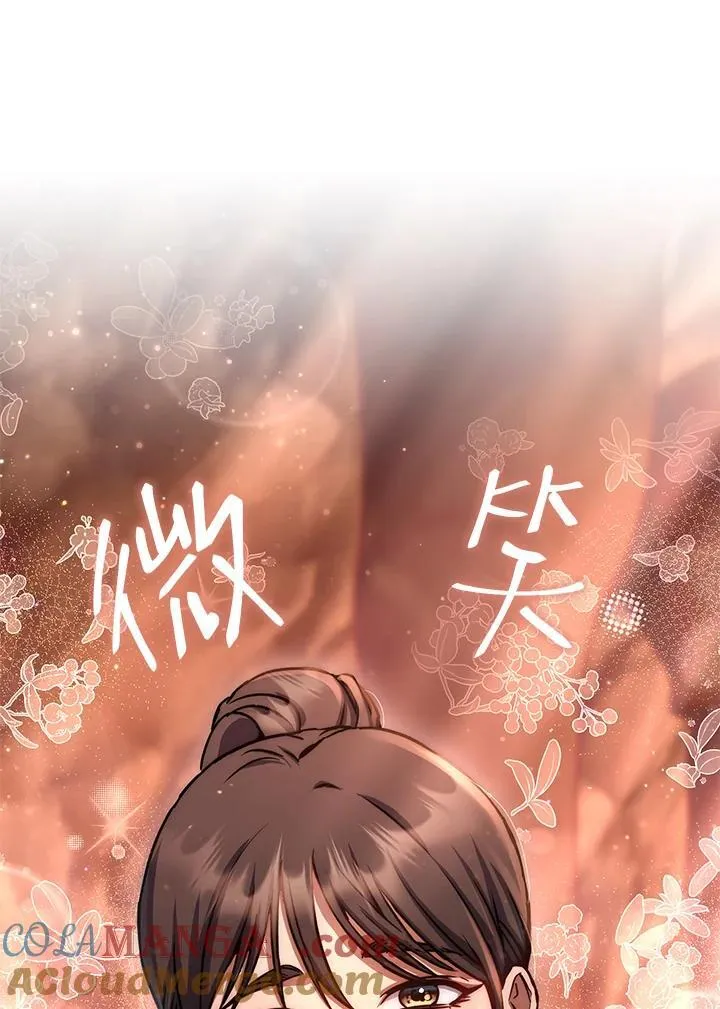 第42话 第33页