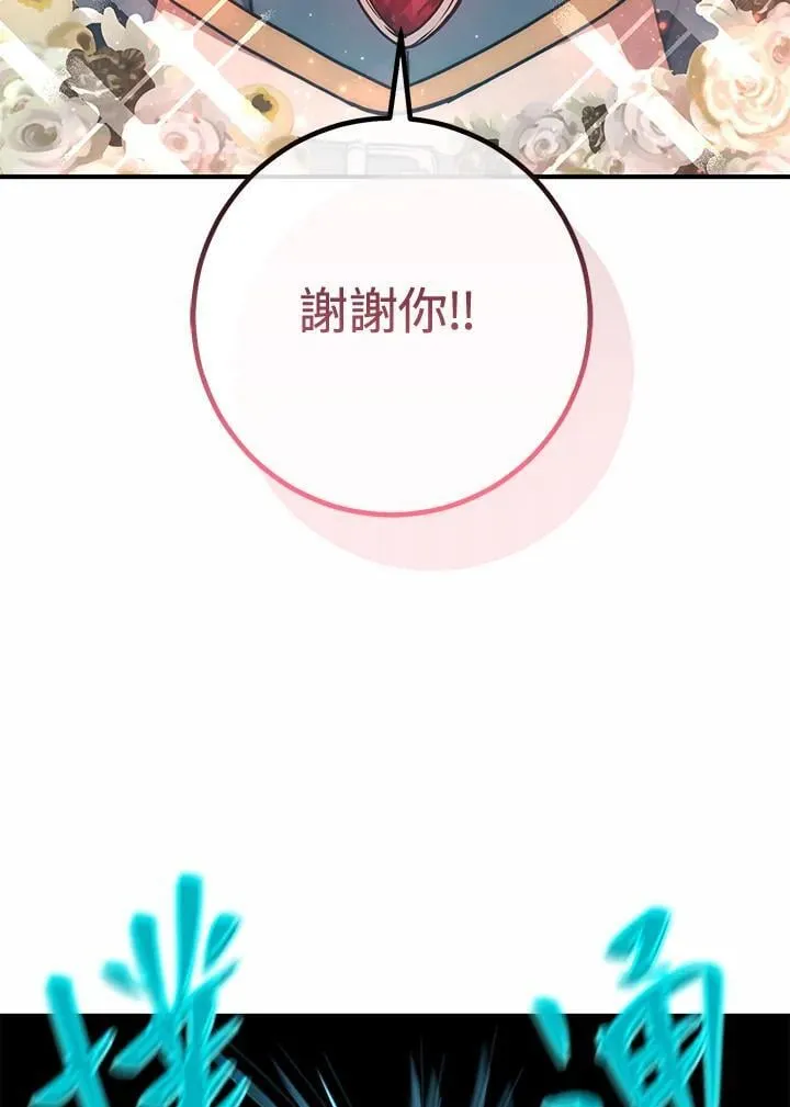 第42话 第35页