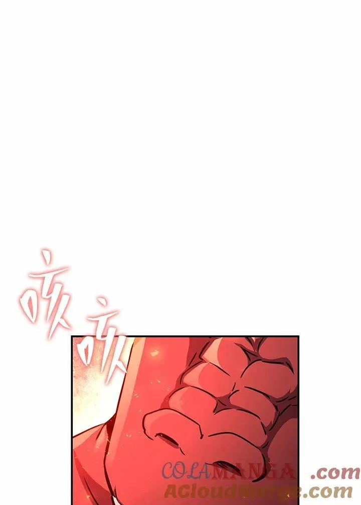第42话 第37页