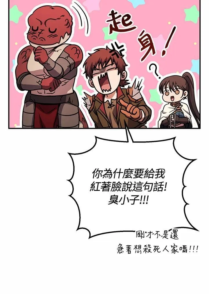 第42话 第39页