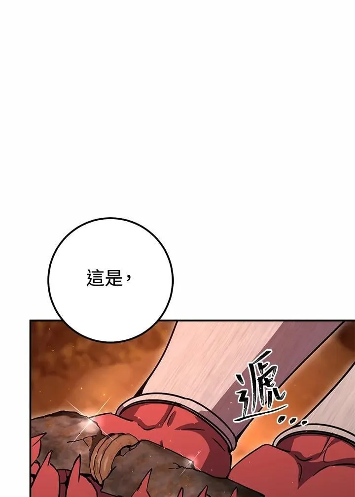 第42话 第42页