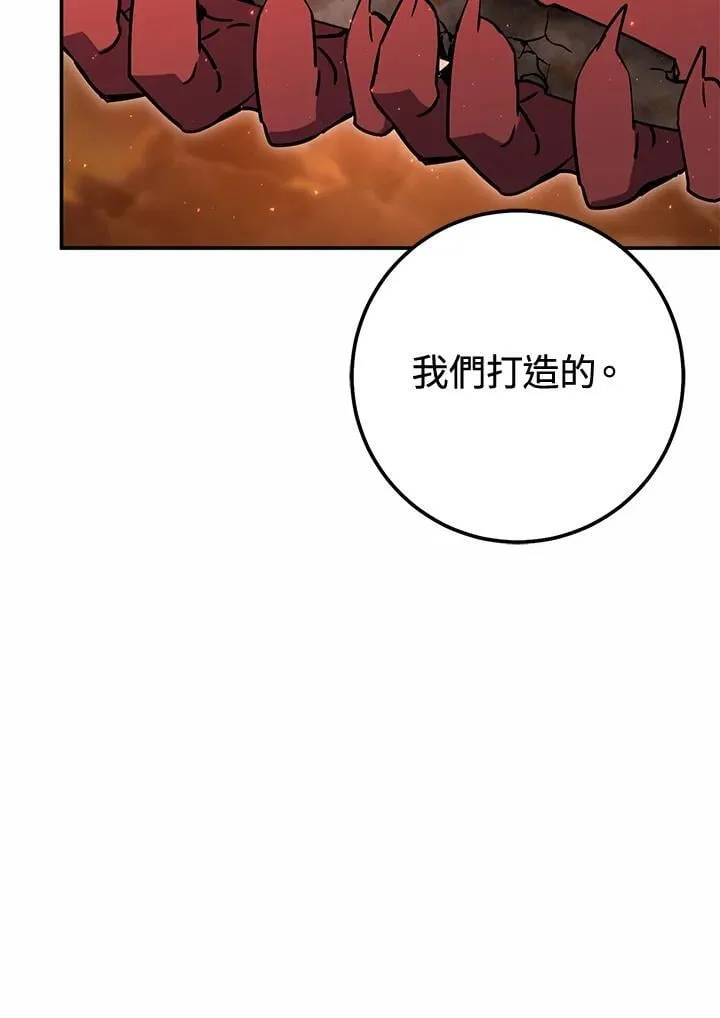 第42话 第43页