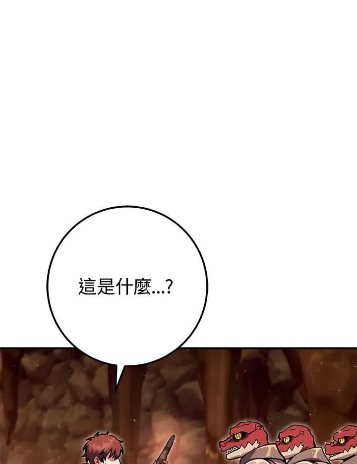 第42话 第44页