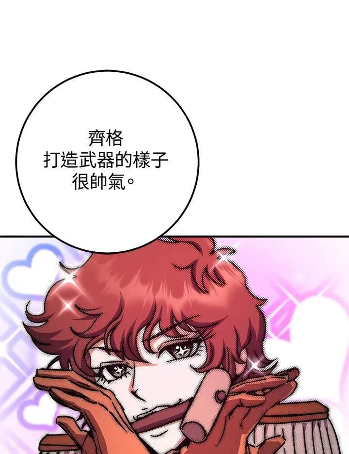 第42话 第46页