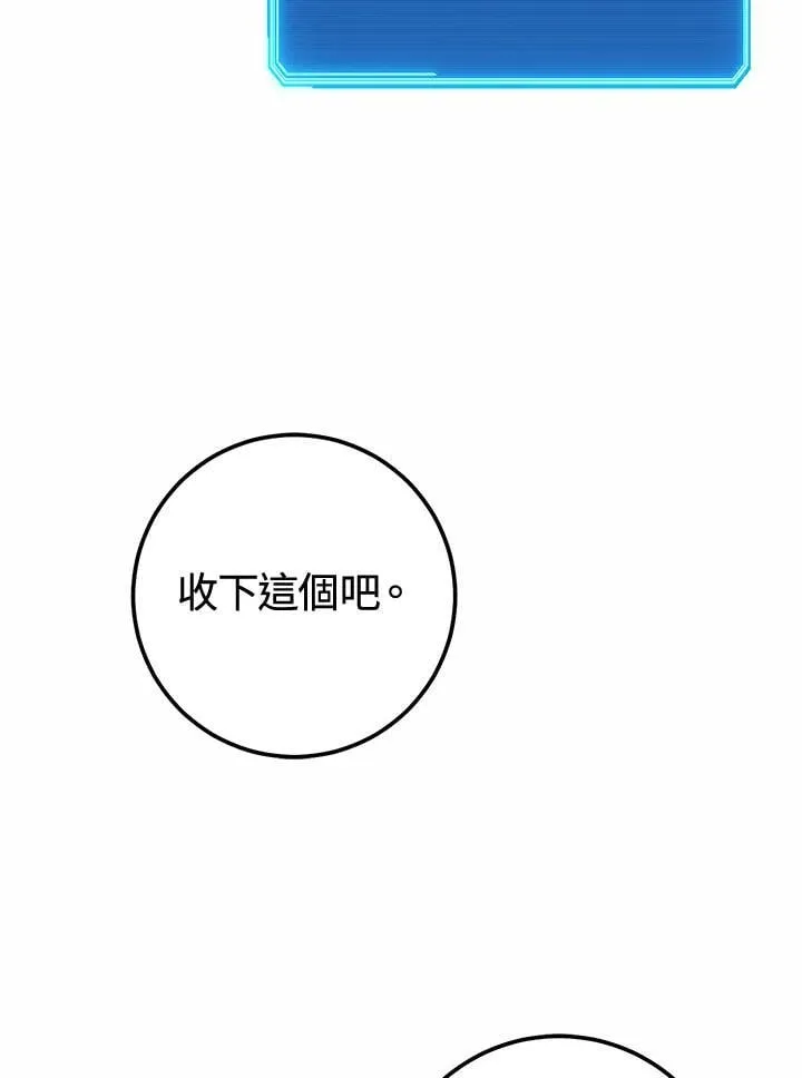 第42话 第56页