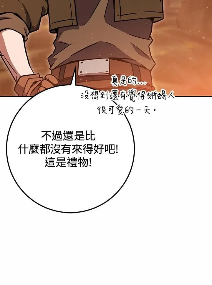 第42话 第58页