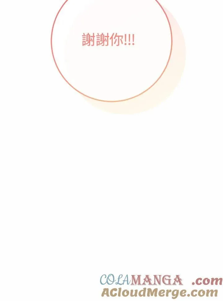 第42话 第61页