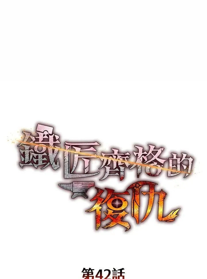 第42话 第62页