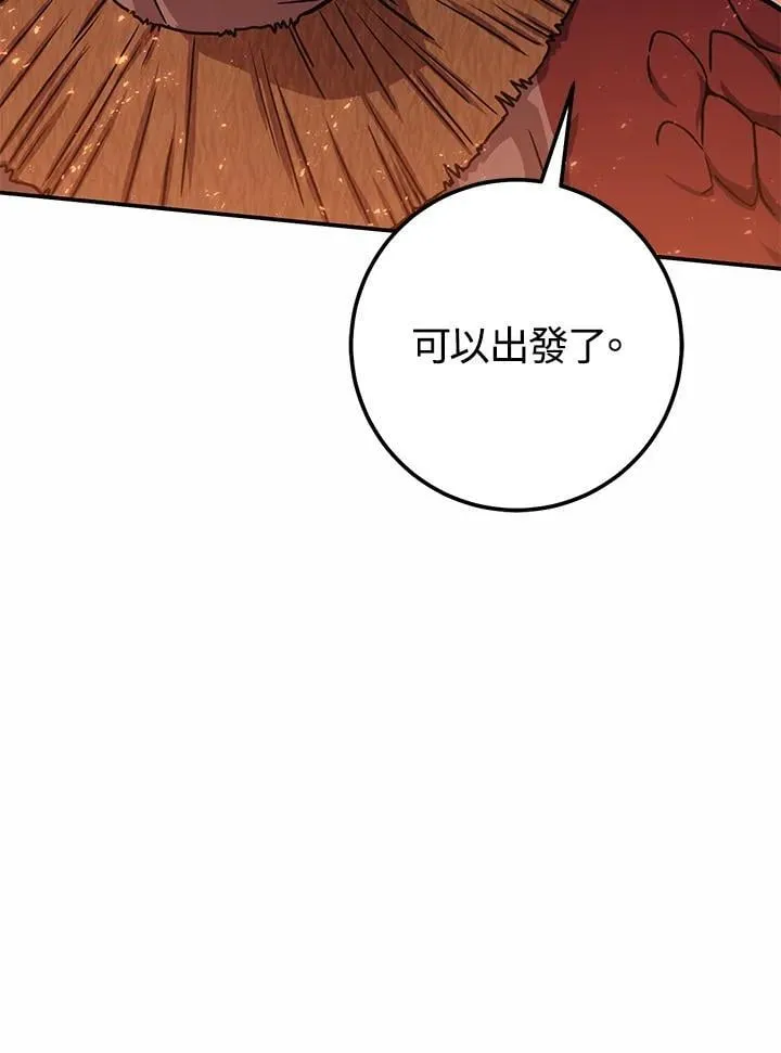 第42话 第72页