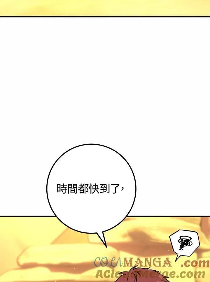 第42话 第81页