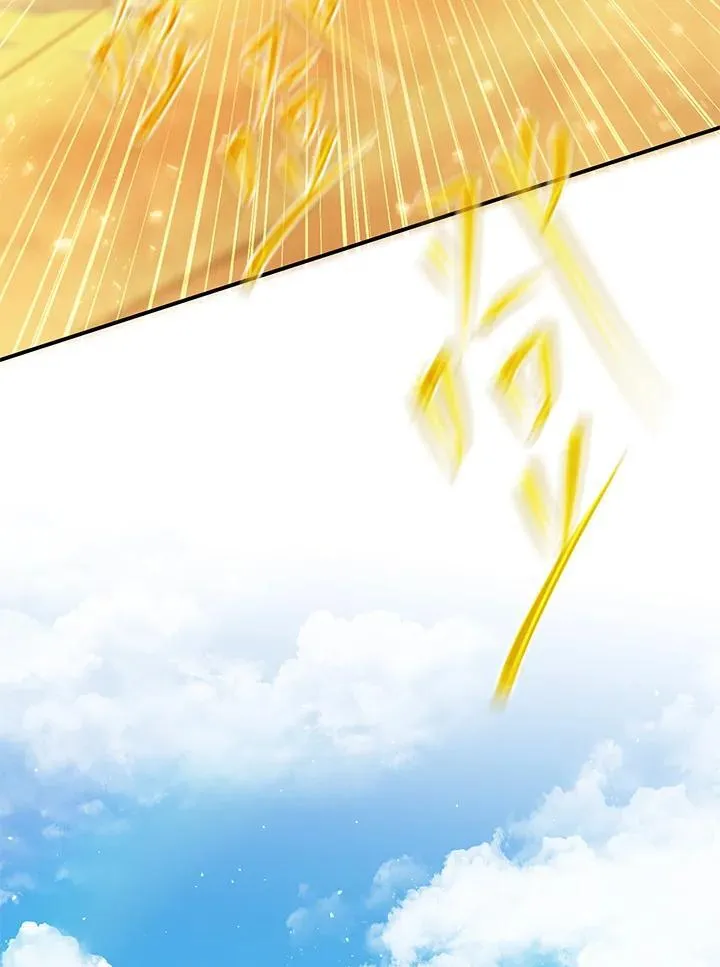 第42话 第87页