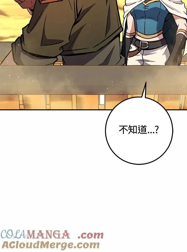 第42话 第89页