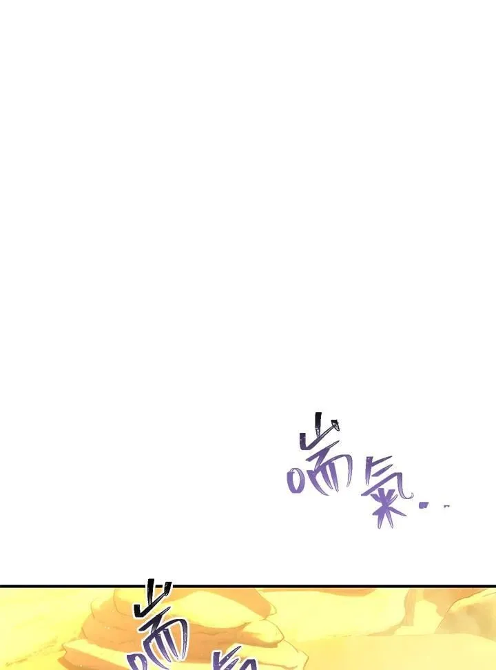第42话 第90页
