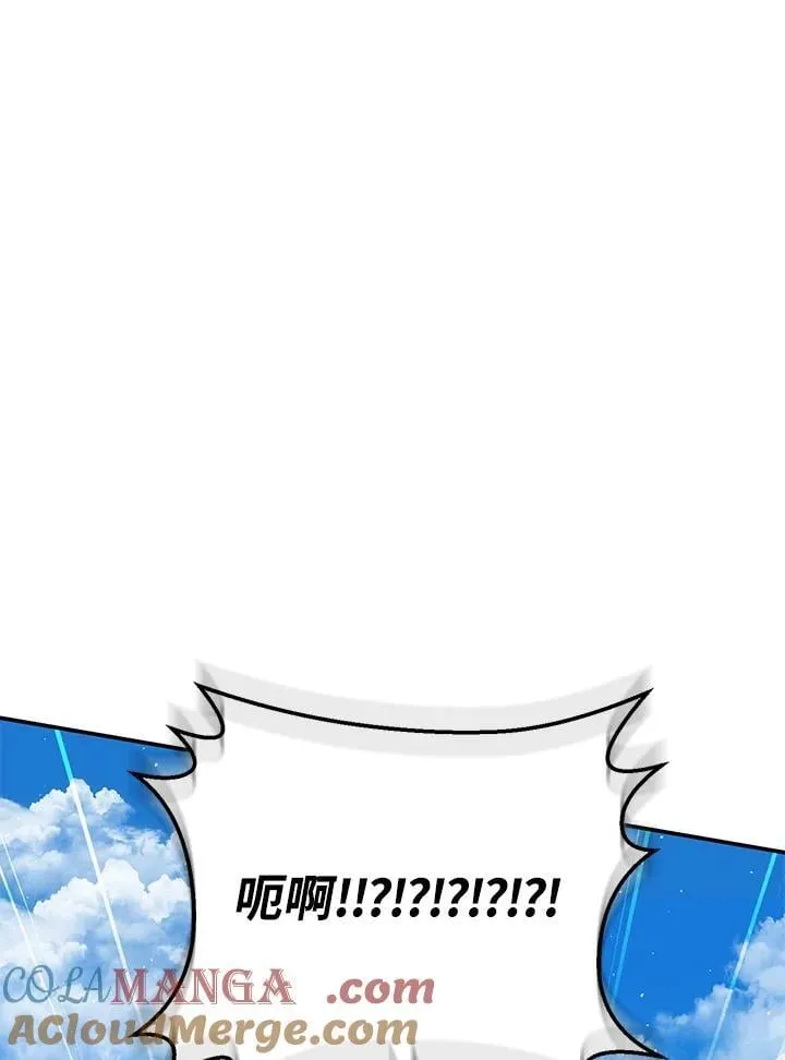 第42话 第97页