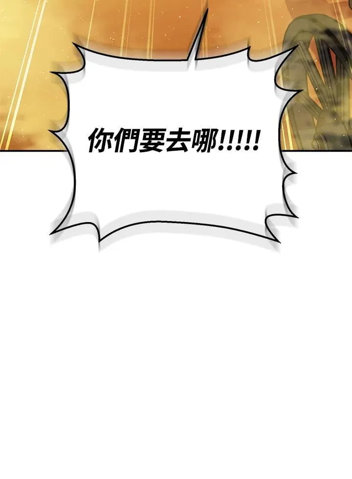 第42话 第100页