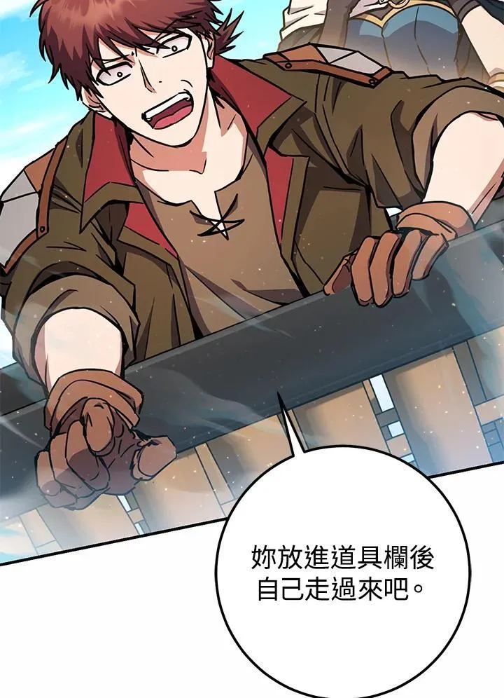 第42话 第102页