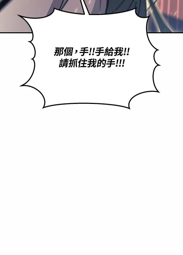 第42话 第106页