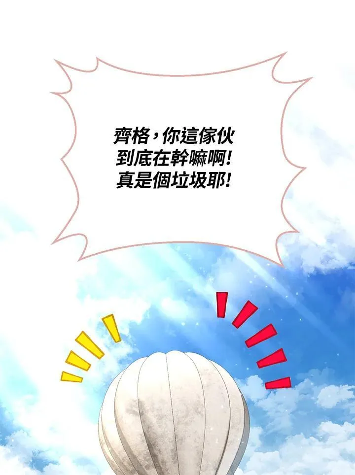 第42话 第111页
