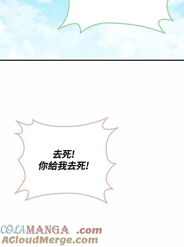 第42话 第113页