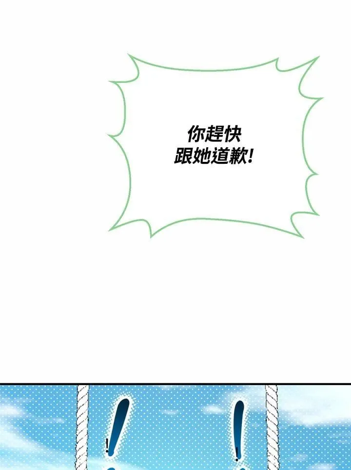 第42话 第114页
