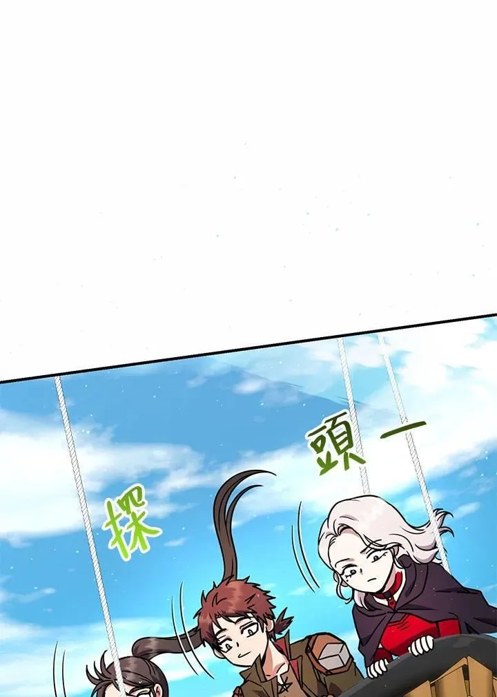 第42话 第123页