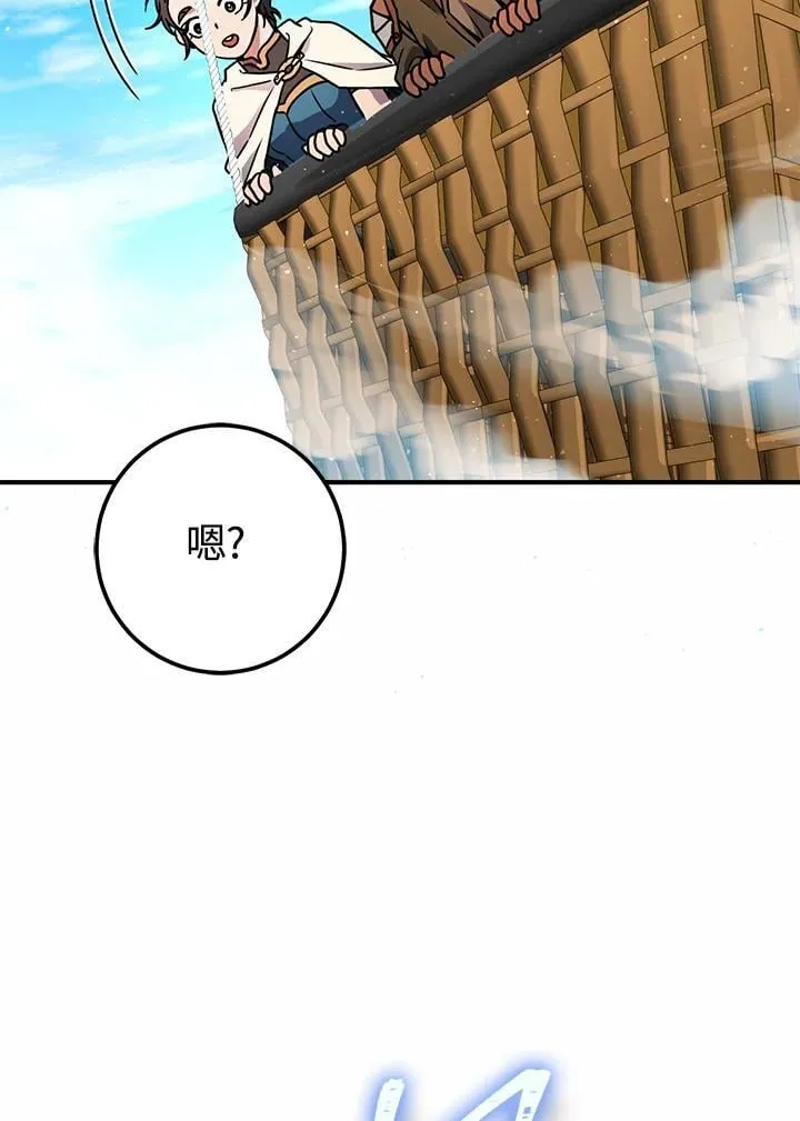 第42话 第124页